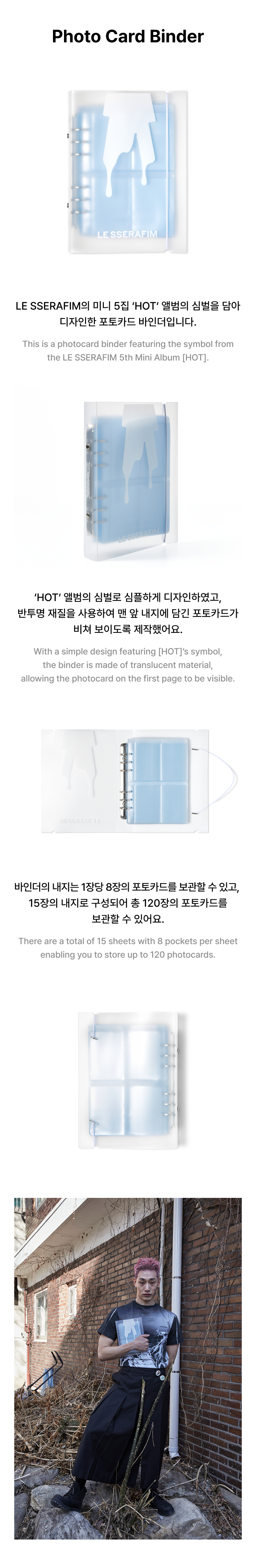 Photo Card Binder 1 detail