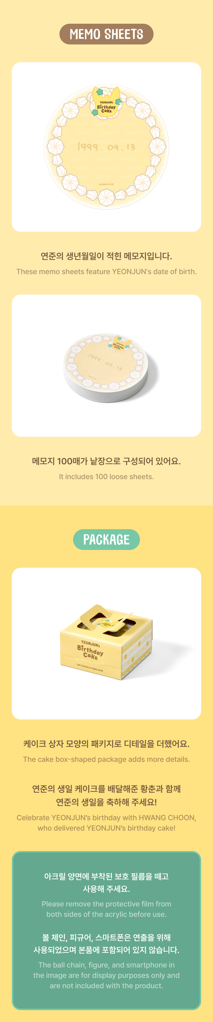 TOMORROW X TOGETHER Birthday Cake [yeonjun] Hwang Choon Tin Case Set