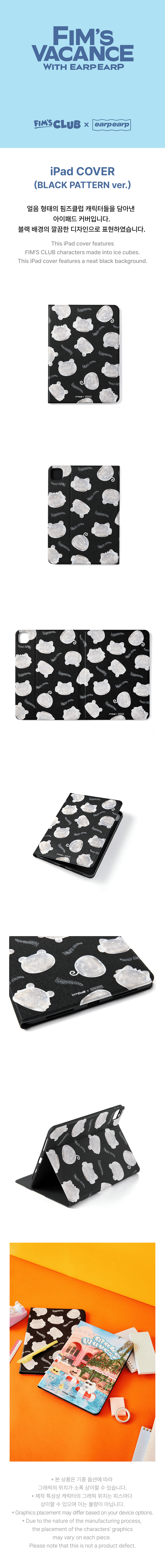 [FIM'S CLUB X EARP EARP] iPad COVER (BLACK PATTERN ver.) 0 detail