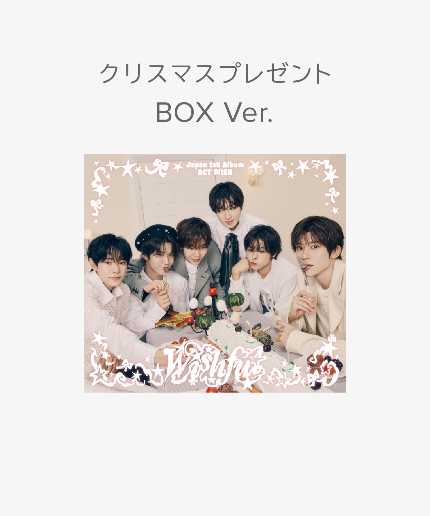 JP 1st AL「WISHFUL」ALBUM+Blu-ray＜クリスマスプレゼントBOX Ver.＞