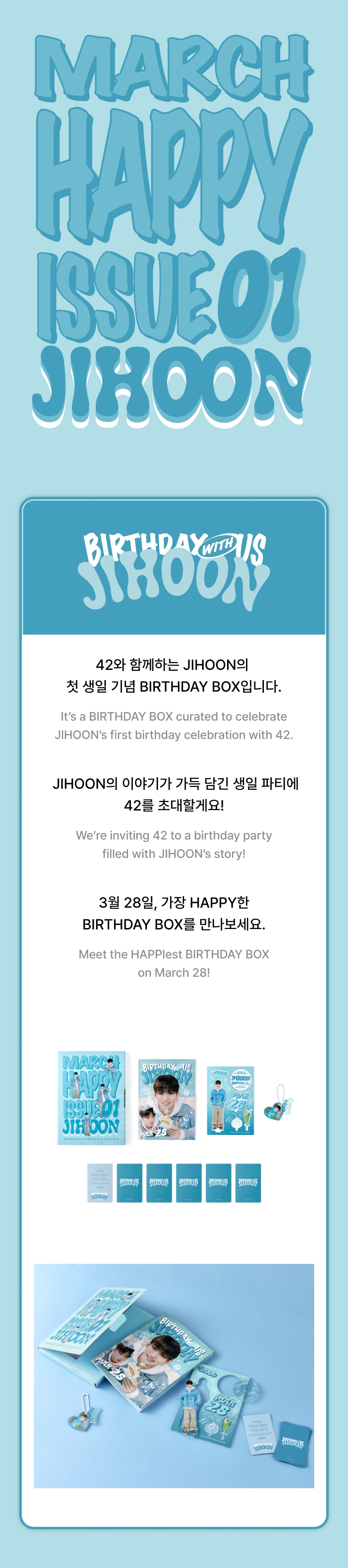 TWS | BIRTHDAY WITH US JIHOON BOX
