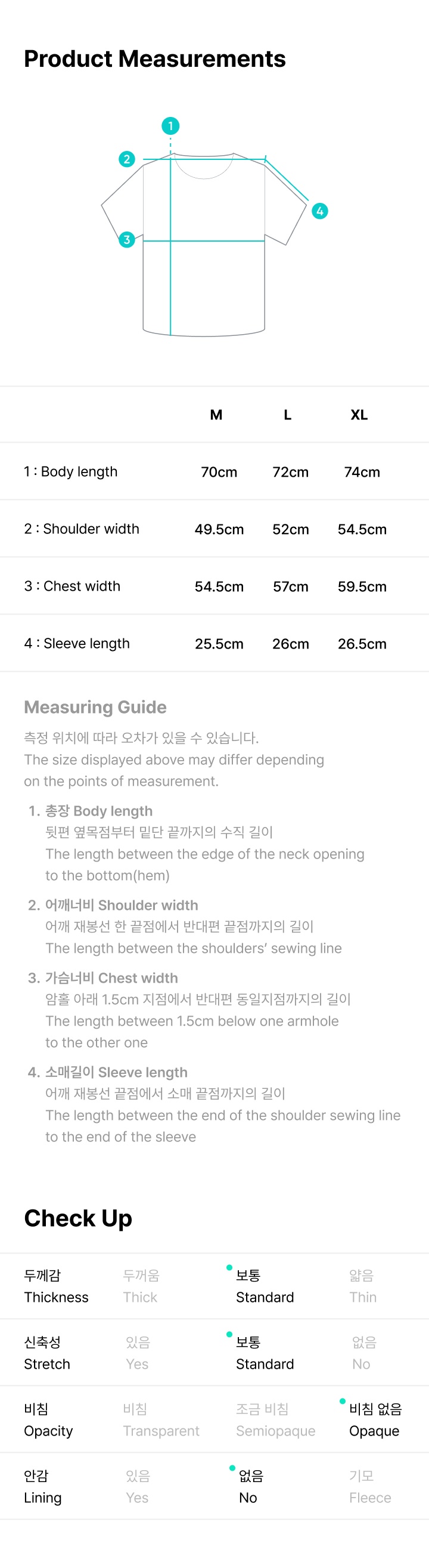 S/S T-Shirt 3 detail