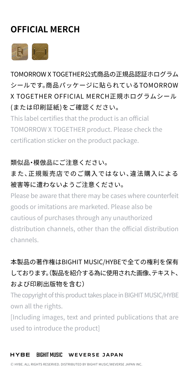 [ACT : TOMORROW JAPAN] TXT OFFICIAL LIGHT STICK VER.2 2 detail