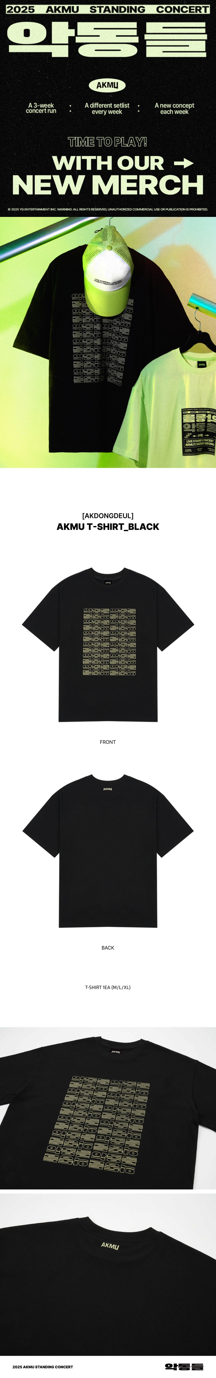 [AKDONGDEUL] AKMU T-SHIRT_BLACK 0 detail