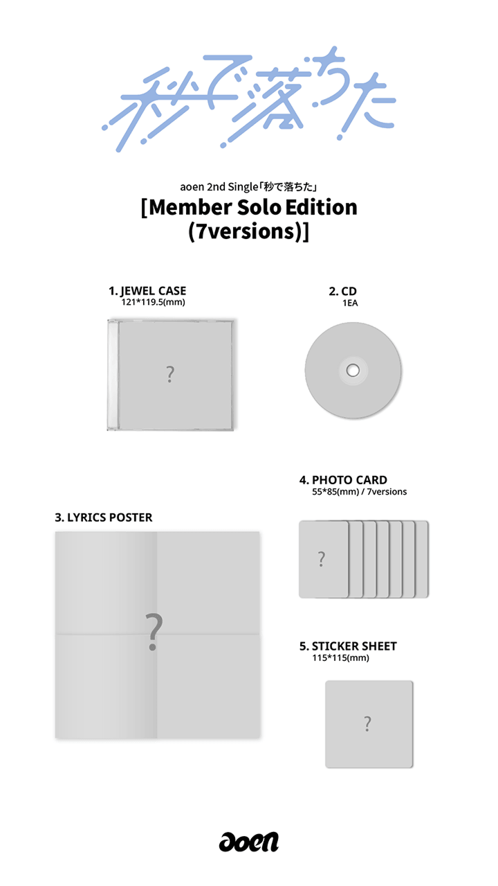 2nd Single「秒で落ちた」 [SOLO EDITION] 0 detail