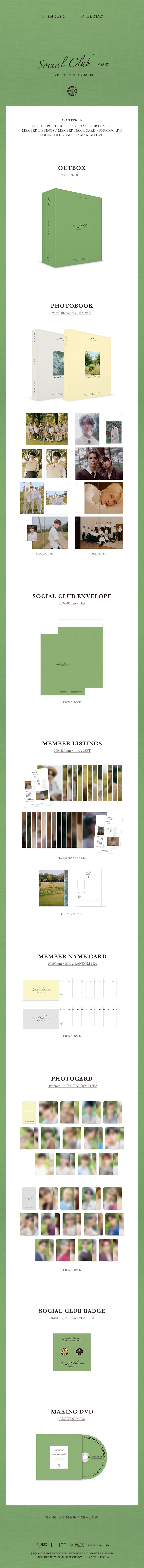 PHOTOBOOK 'SOCIAL CLUB : CARAT' SET 0 detail