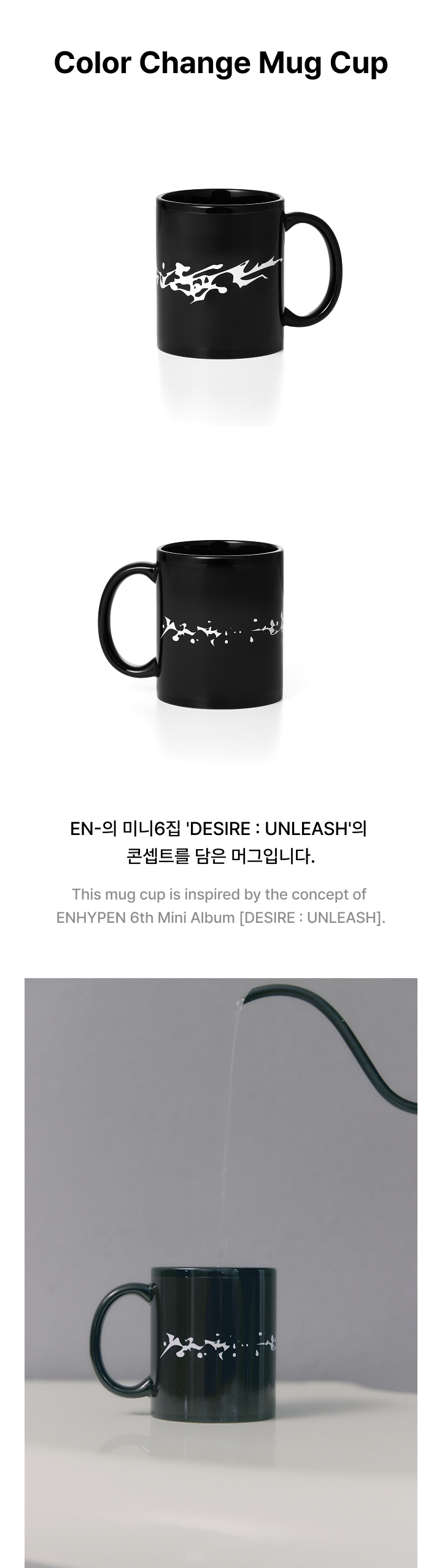 weverse-detail