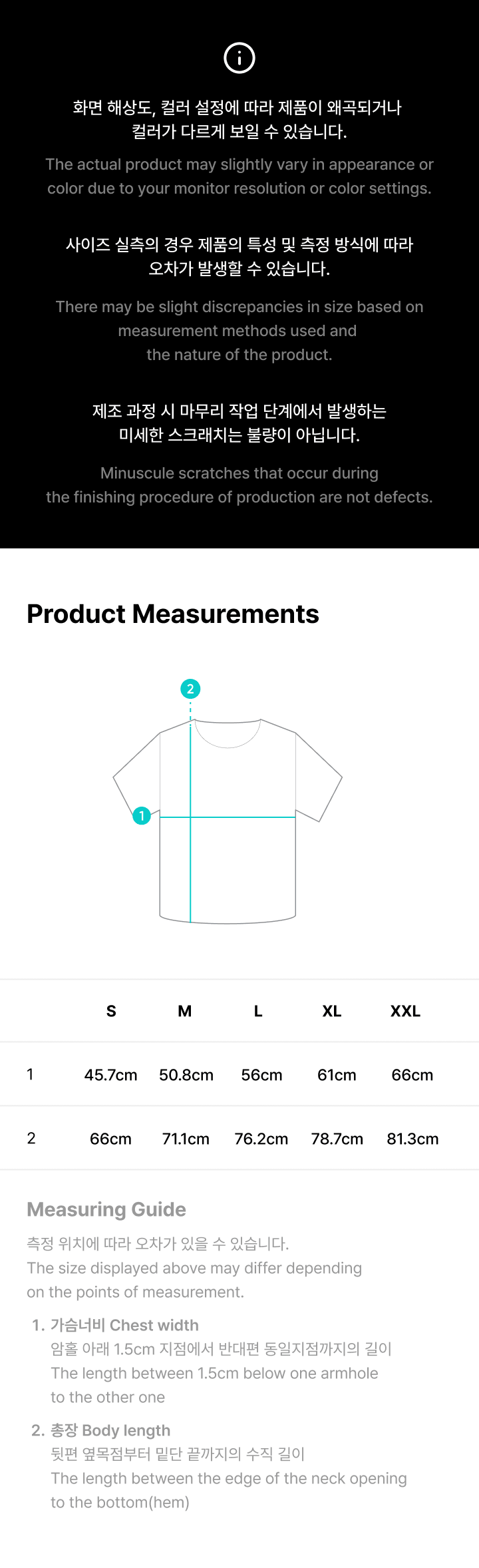 Routing T-shirt 3 detail