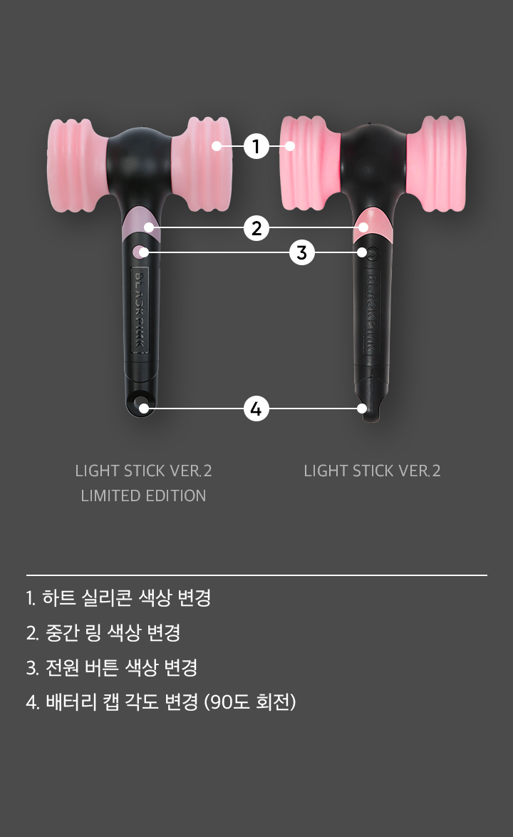 OFFICIAL LIGHT STICK ver.2 3 detail