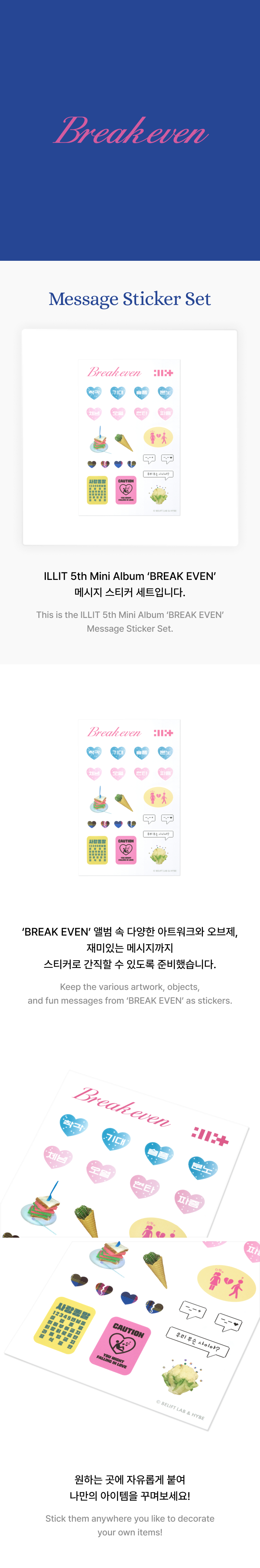 Message Sticker Set 0 detail