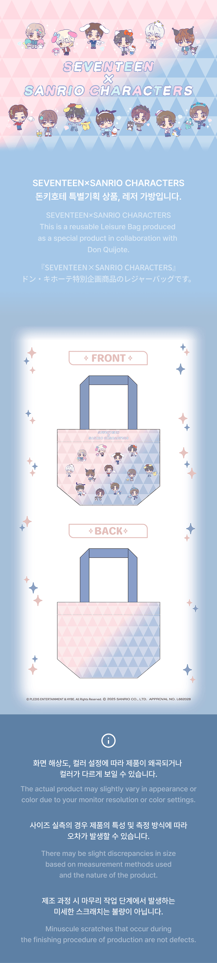 Leisure Bag 0 detail