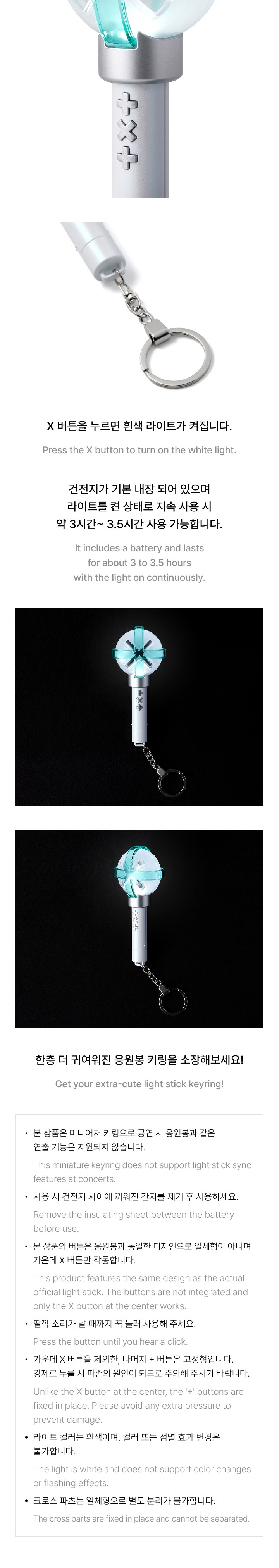 Official Light Stick Keyring Ver.2 1 detail