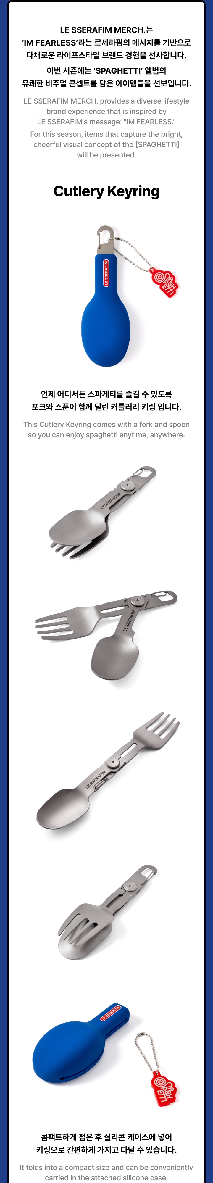 Cutlery Keyring 1 detail