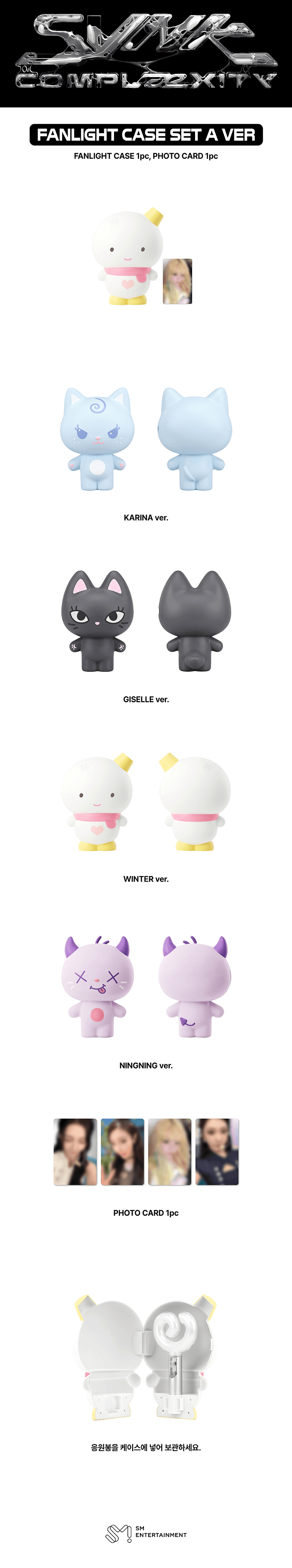 FANLIGHT CASE SET_A ver. (COLOR) 0 detail