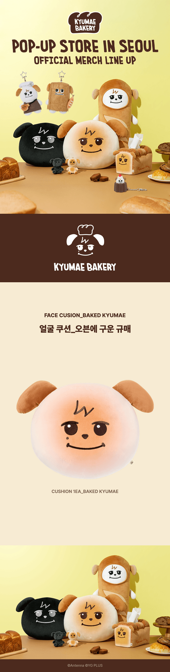 얼굴 쿠션_오븐에 구운 규매 1 detail