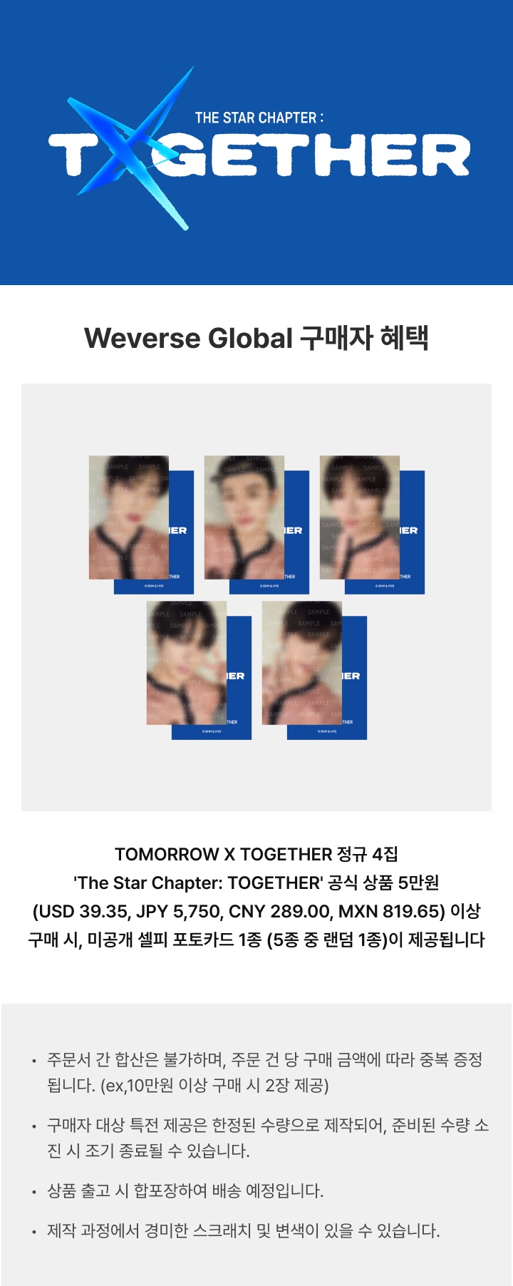 [TXT X niceghostclub] Crop S/S T-Shirt 3 detail