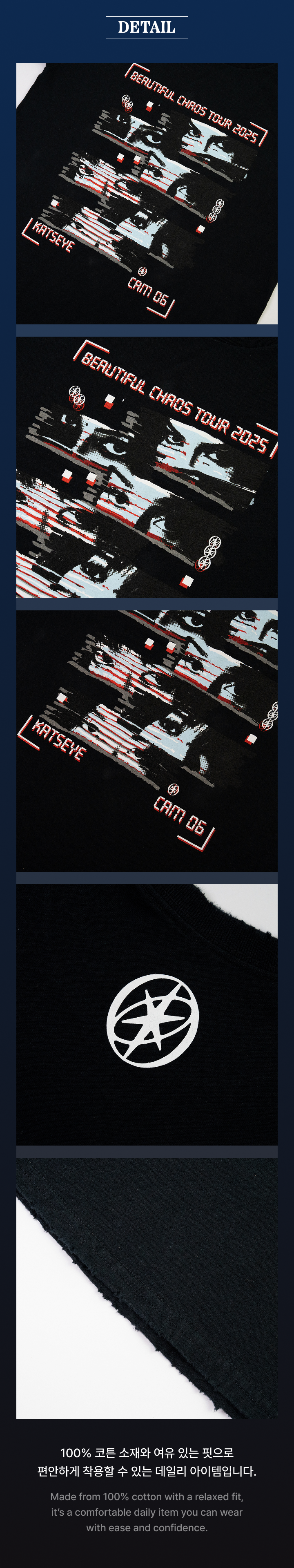 Distressed S/S T-shirt 1 detail