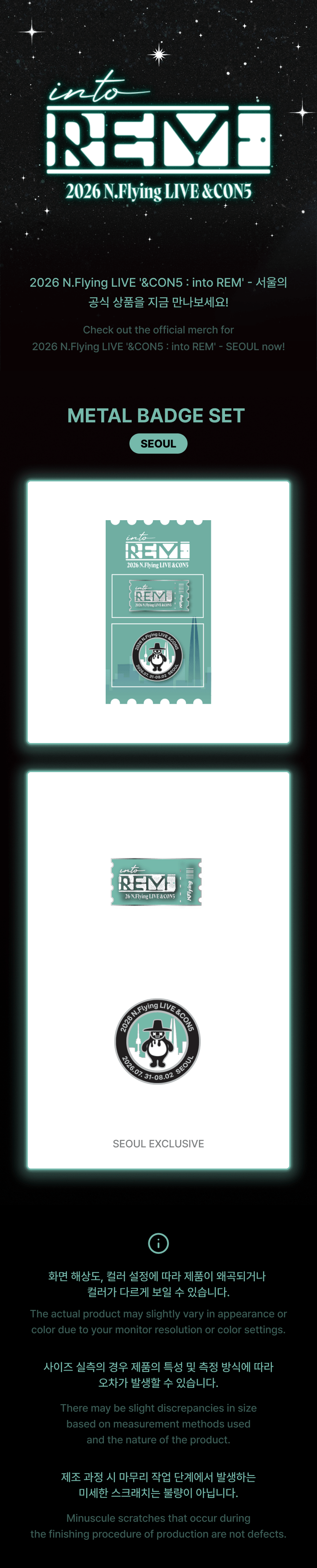 METAL BADGE SET [SEOUL] 1 detail