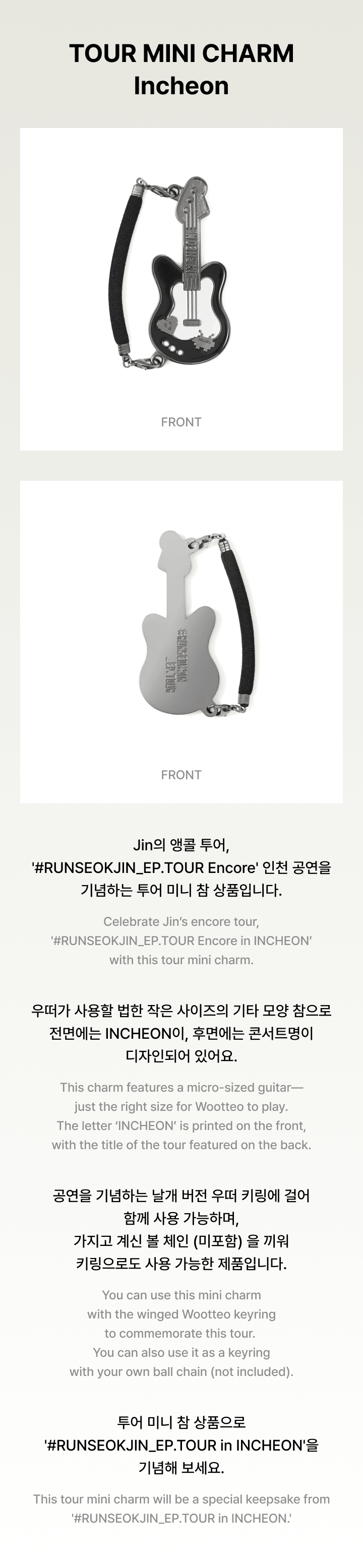 TOUR MINI CHARM Incheon 1 detail