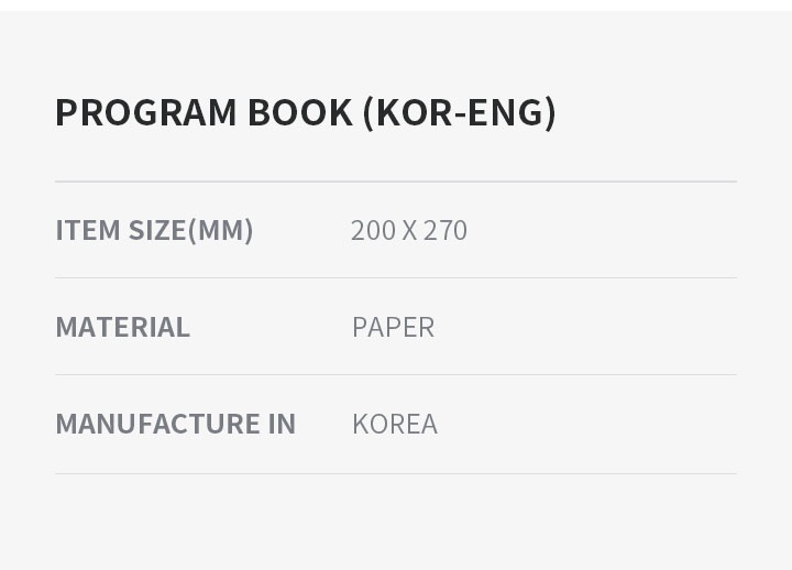 Program Book (BTS WORLD TOUR LY) 2 detail