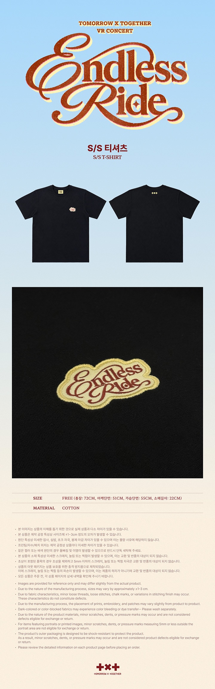 S/S T-Shirt 0 detail