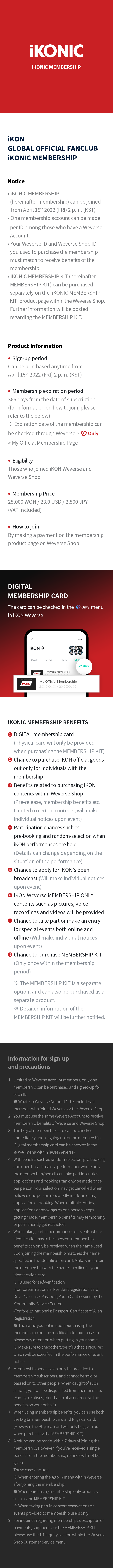iKONIC MEMBERSHIP 1 detail