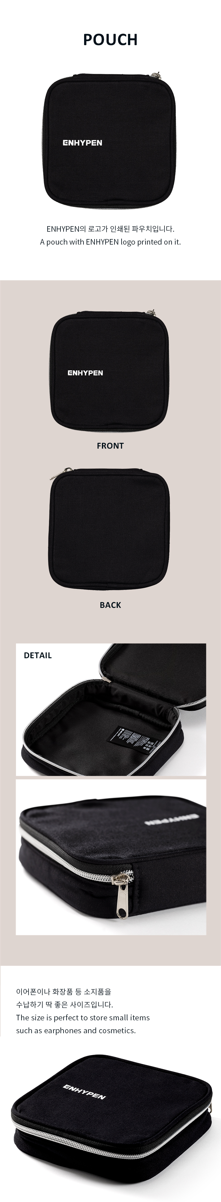 Pouch 1 detail