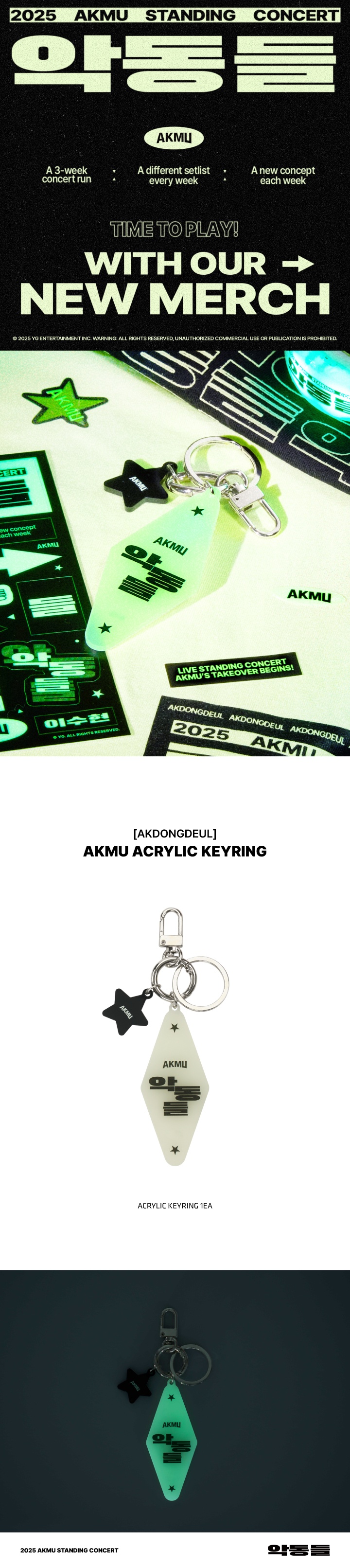 [AKDONGDEUL] AKMU ACRYLIC KEYRING 0 detail