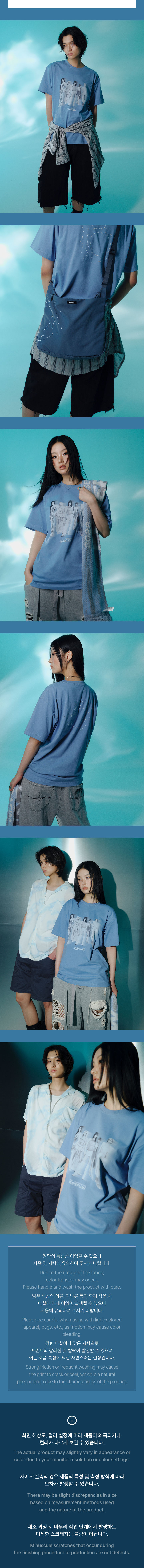 Photo S/S T-Shirt 2 detail