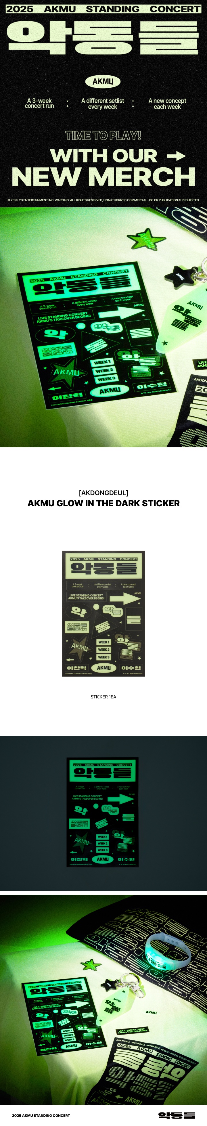 [AKDONGDEUL] AKMU GLOW IN THE DARK STICKER 0 detail