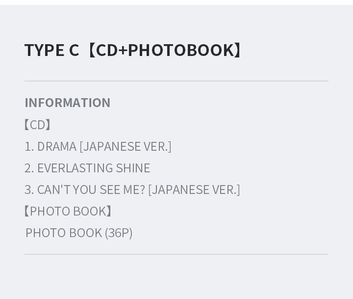 『Drama』 Type C 1 detail