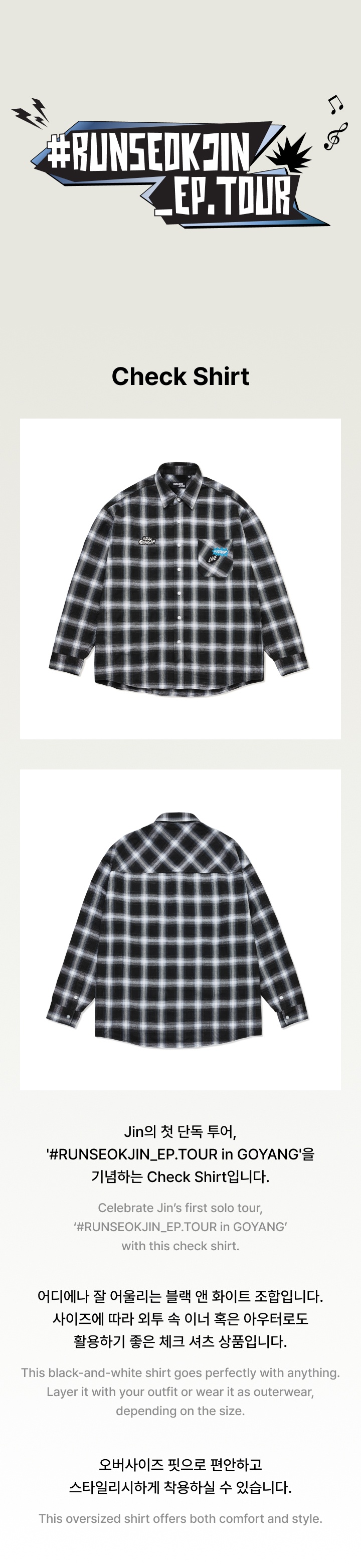 Check Shirt 0 detail