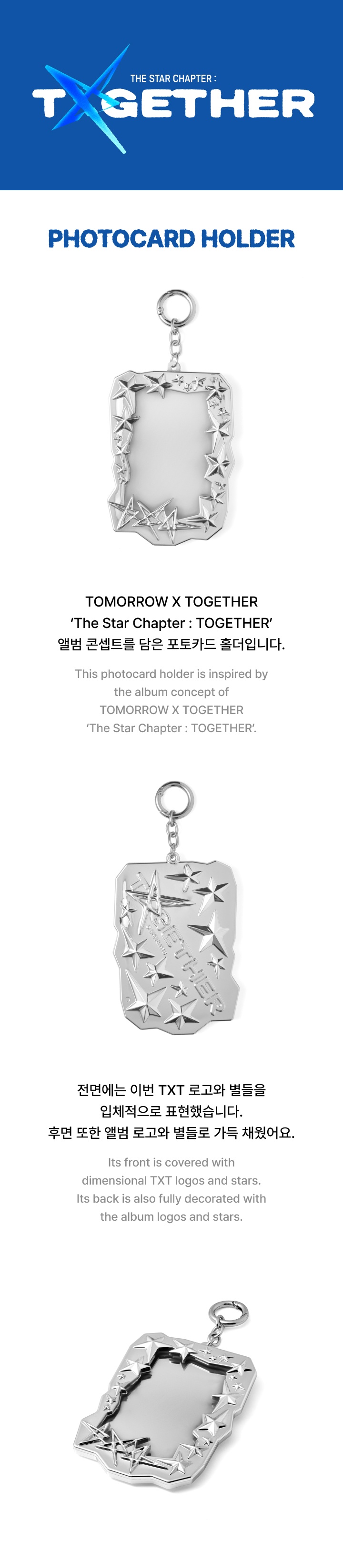 Photocard Holder 0 detail