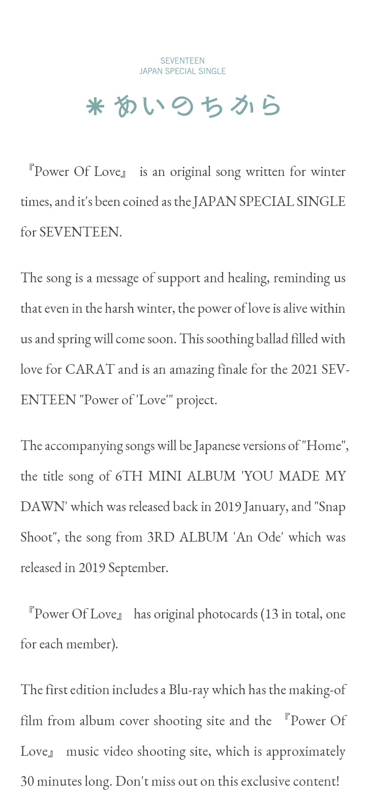 Japan Special Single 『Power Of Love』 Limited Edition 2 detail