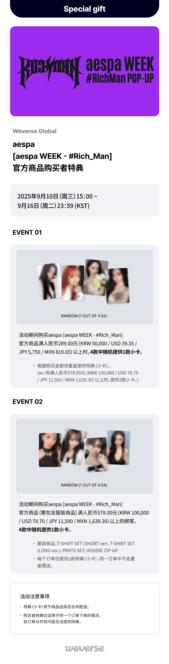 POSTCARD + HOLOGRAM PHOTO CARD SET 0 detail
