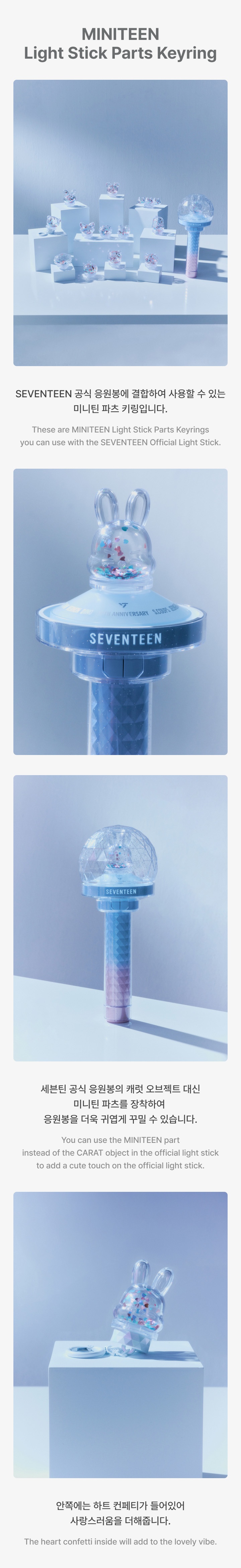 MINITEEN Light Stick Parts Keyring 1 detail