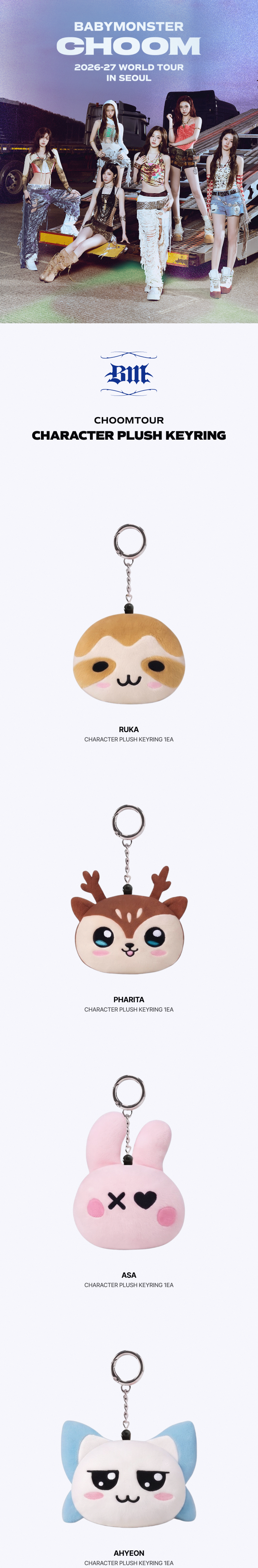 BABYMONSTER | [CHOOMTOUR] BABYMONSTER CHARACTER PLUSH KEYRING