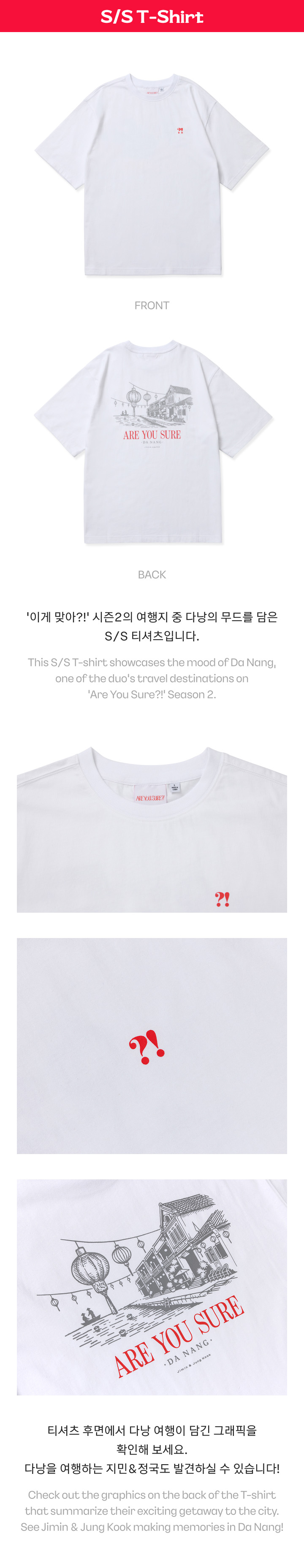BTS | S/S T-Shirt
