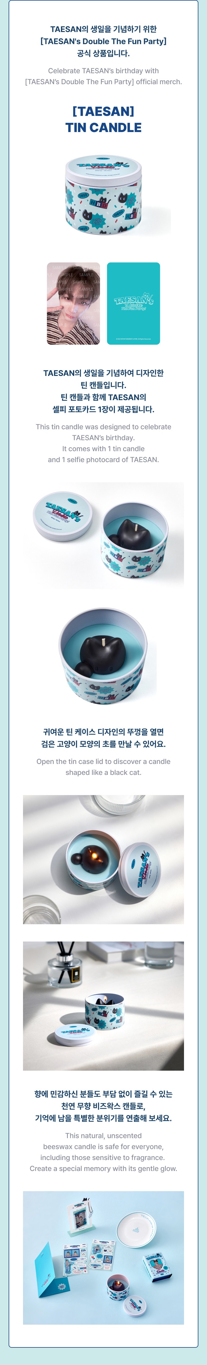 [TAESAN] Tin Candle 1 detail
