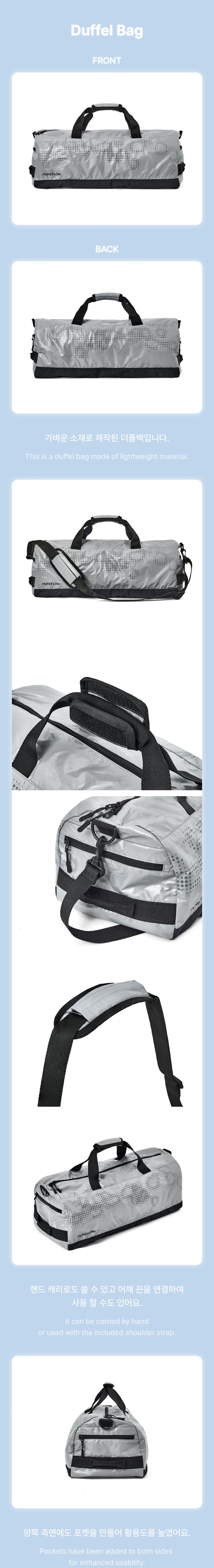 Duffel Bag 1 detail