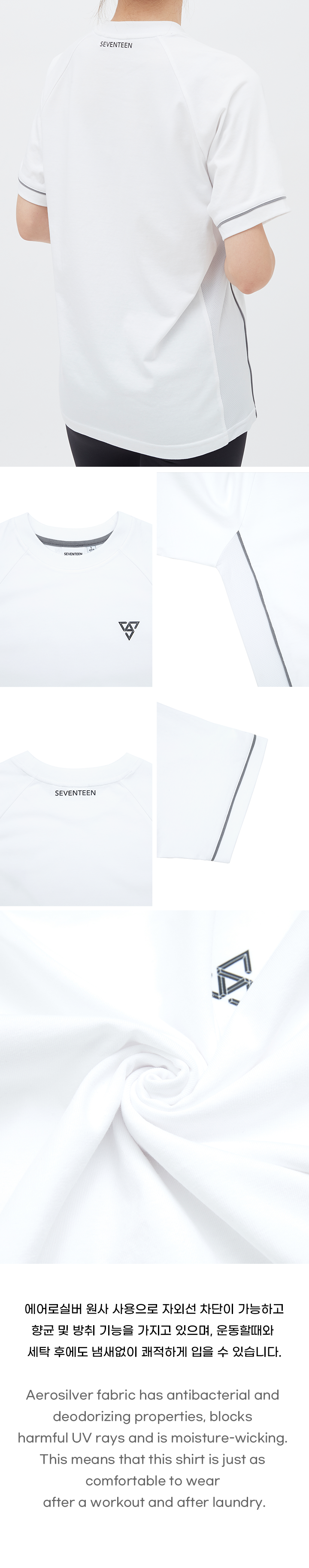 S/S T-Shirt (White) 1 detail