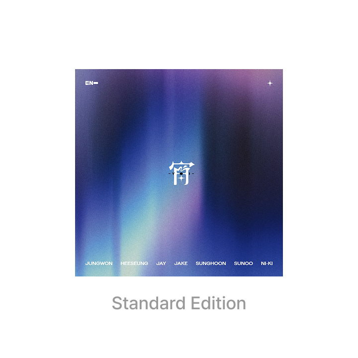 ENHYPEN | JAPAN 4th Single「宵 -YOI-」Standard Edition