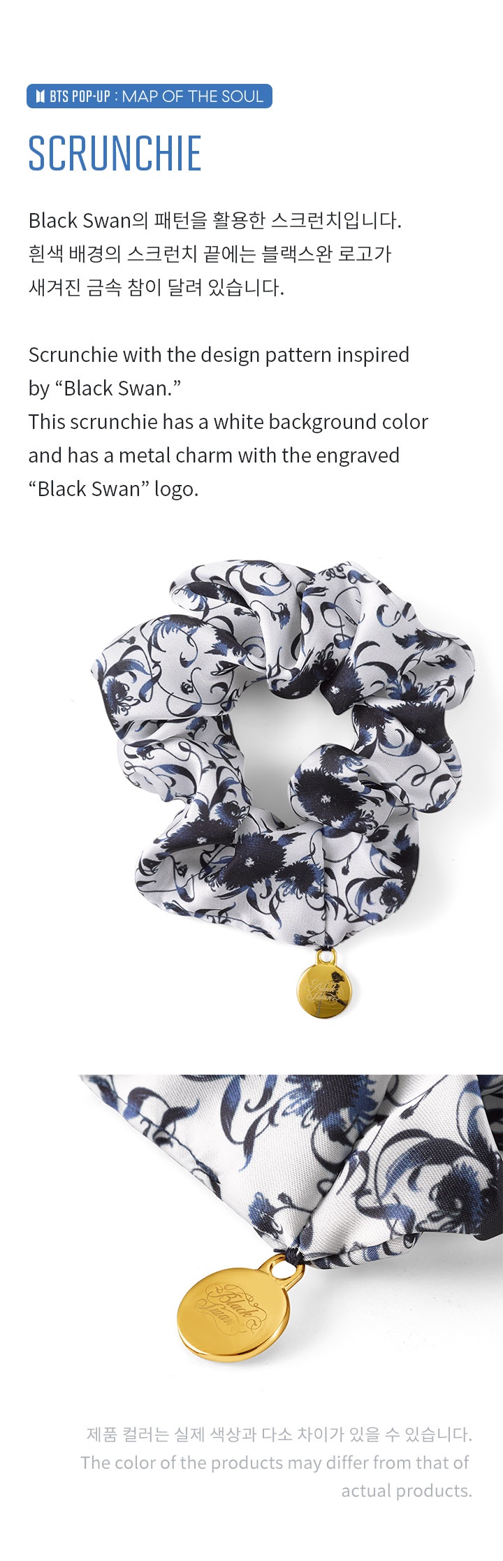 Scrunchie 2 detail