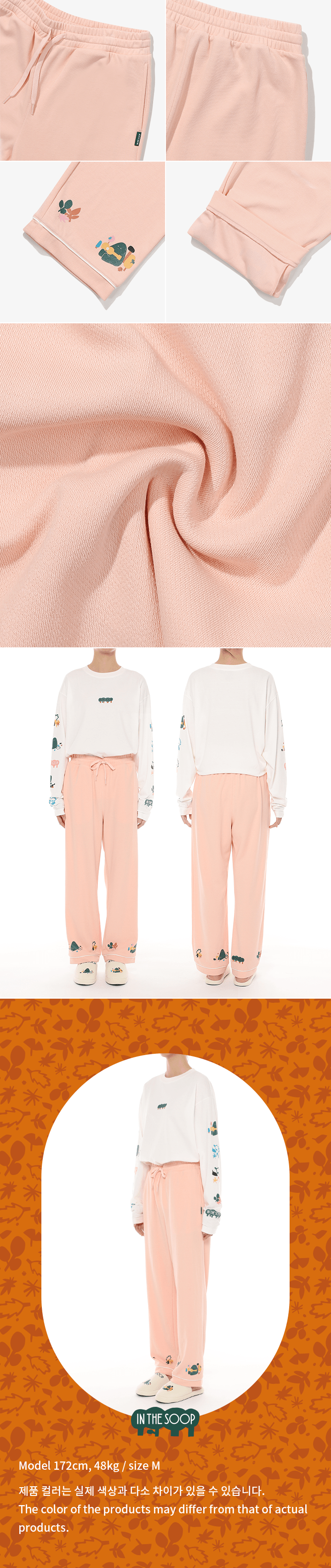 BTS  IN THE SOOP ブランケット（peach） BTS IN THE SOOP WovePants peach M