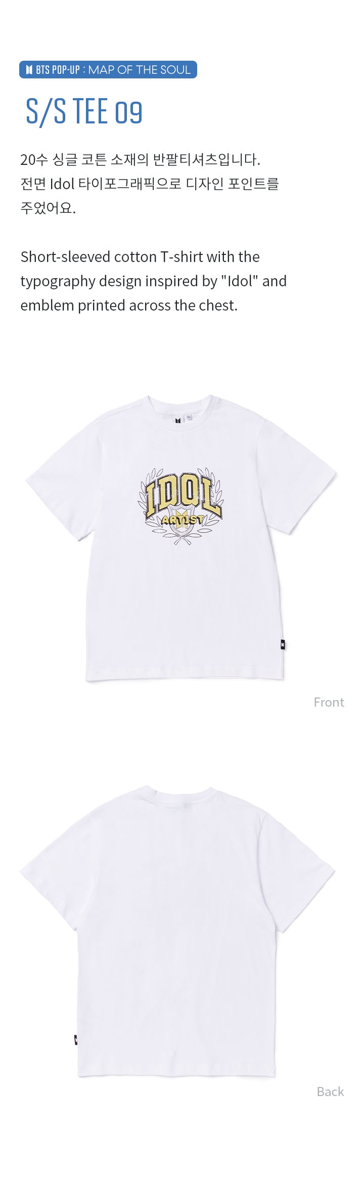 20 POP UP [VS] S/S Tee 09 1 detail
