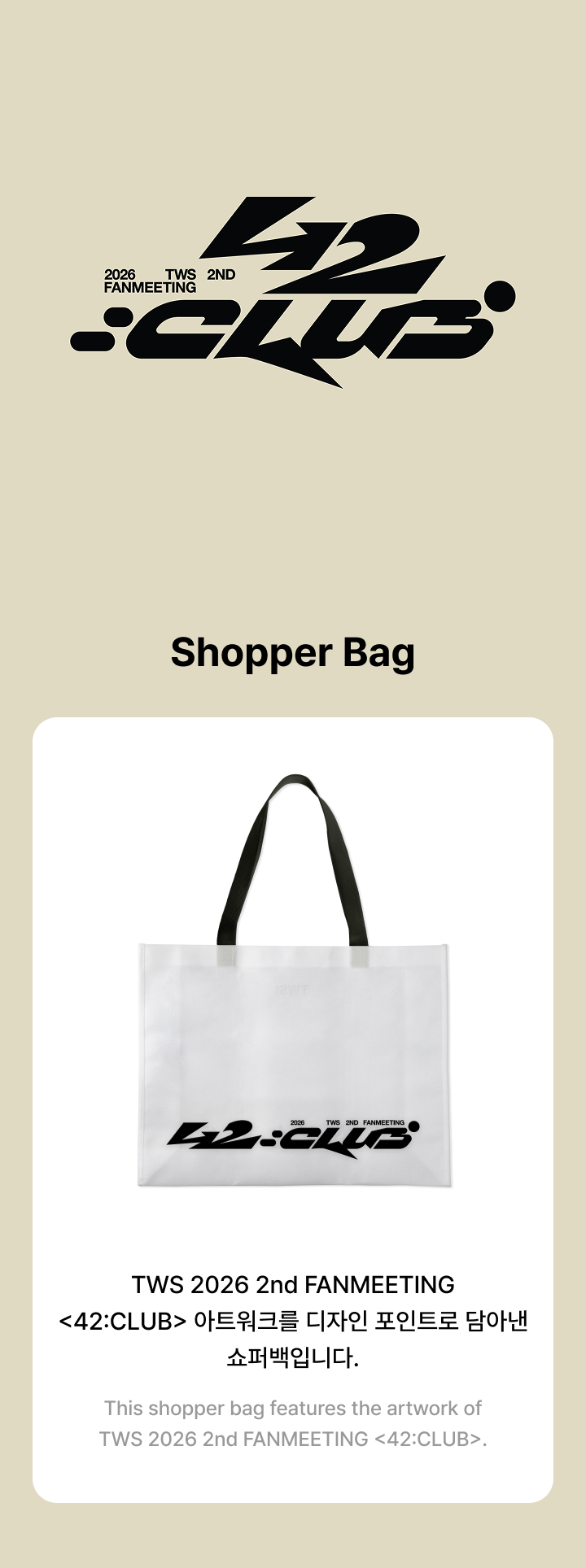 Shopper Bag 0 detail