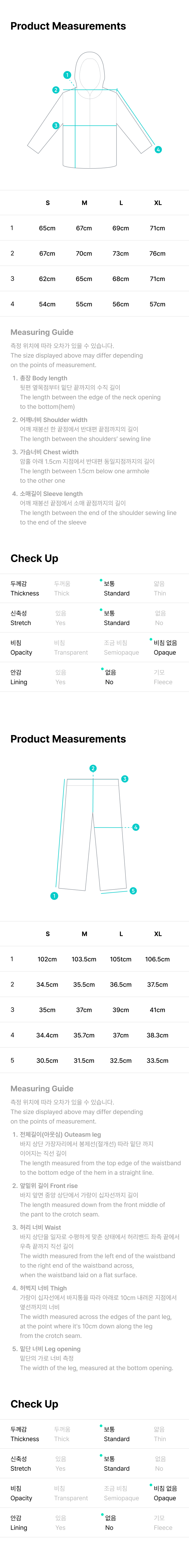 BTS - Hoodie & Pants Set-up (Gray)