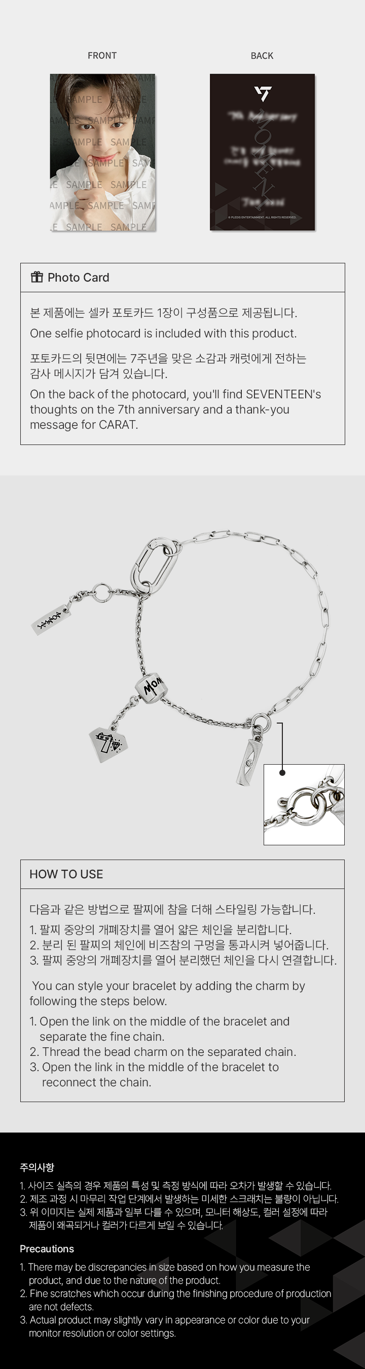 7th Celebration Charm_JUN 2 detail