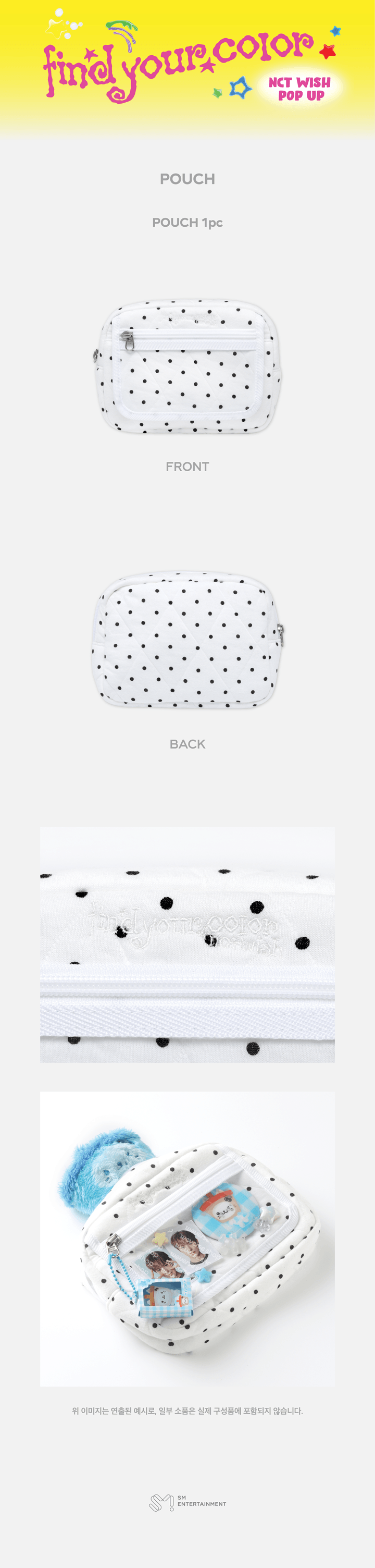 POUCH 1 detail