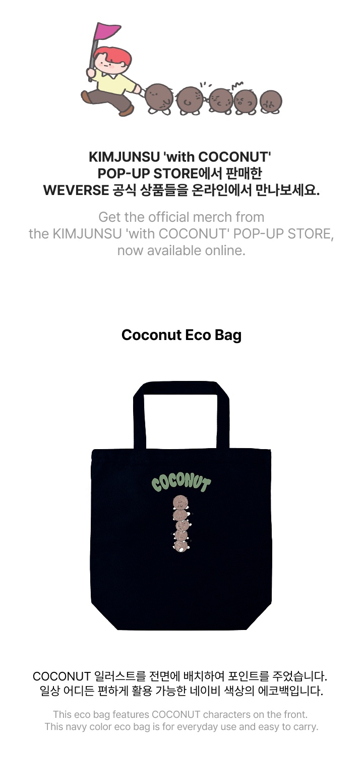 Coconut Eco bag (Navy) 1 detail